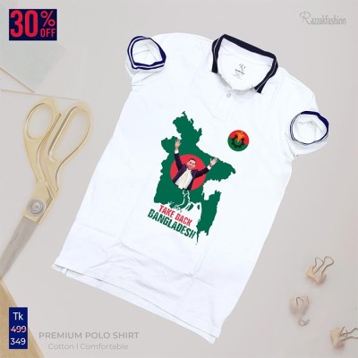 Take Back bangladesh - Polo Shirt